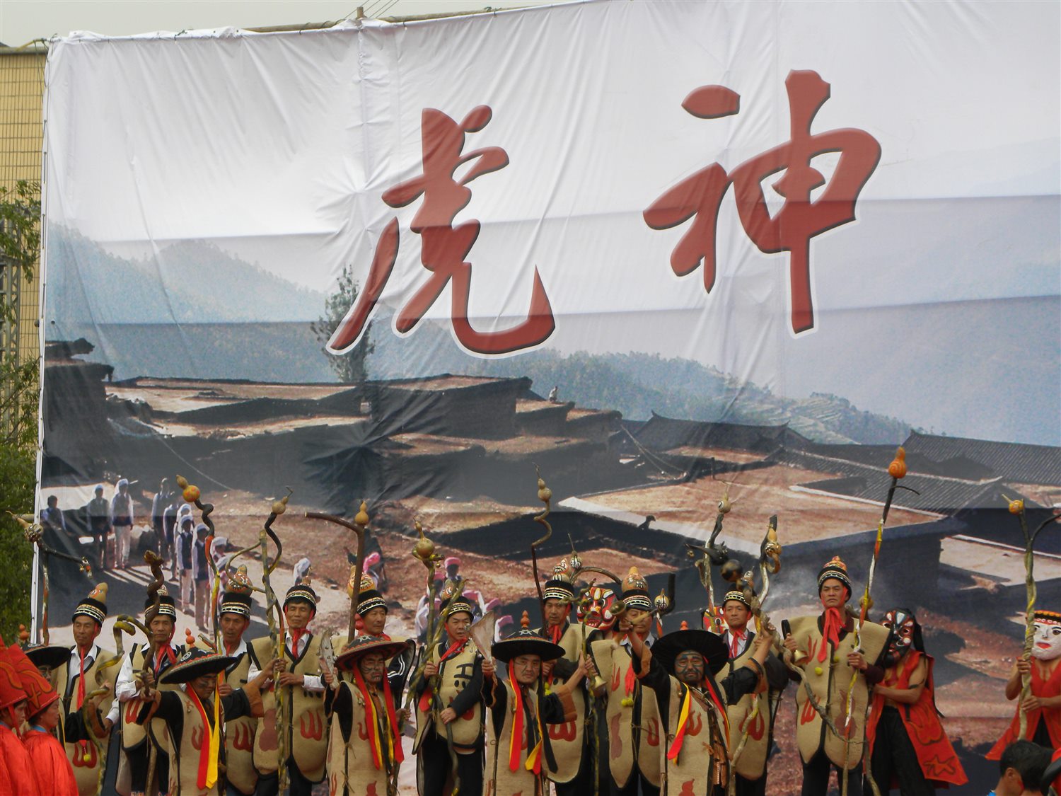 云南双柏虎文化节展现彝族“虎乡”风情 - 视频 - 中工网